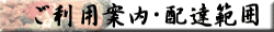 �����p�ē�
